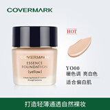 COVERMARK粉底霜遮瑕服帖不卡粉水润保湿进口防晒粉底液YO0030g七夕礼物