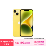 Apple/苹果 iPhone 14 (A2884) 128GB 黄色 支持移动联通电信5G 双卡双待手机