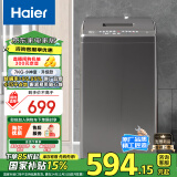 海尔（Haier）波轮洗衣机小型全自动家用 7公斤容量 家电国家补贴 以旧换新 XQB70-M1269G 宿舍出租房神器