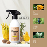 朗德林（Laundrin）植物系衣物除味喷雾 佛手柑&雪松 300ml 衣物香薰 温和高效抑菌