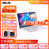 华硕（ASUS)二手笔记本 13/14/15.6寸大屏幕网课学习 轻薄便携商务办公 独立显卡游戏电脑 9新绘图-独显I5-4200-12G1TB固态