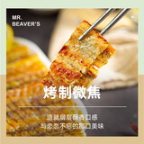 海狸先生 香烤鳗鱼片日式烤鱼片蜜汁即食办公室海鲜休闲零食小吃鳗鱼干 香烤鳗鱼片40g*1袋