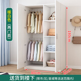 豪利邦衣柜现代简约出租房用经济型简易挂衣柜家用卧室木质收纳衣橱柜子 2门 暖白色180*80*40 带货到楼下 下单备注喜欢的颜色