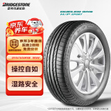 普利司通（Bridgestone）汽车轮胎 215/55R18 95V H/P SPORT 配套逍客/科雷嘉 适配传祺GS4