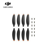 大疆 DJI Mini 2 螺旋桨 Mini 4K/Mini 2/Mini 2 SE 配件 大疆无人机配件