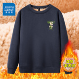 真维斯（JEANSWEST） 超暖加绒加厚卫衣男女秋冬季新款圆领羊羔绒宽松蛇年本命年衣服 藏青 潮牌熊猫_K 2XL【推荐150-170斤】