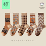 禾句（HEJU）袜子女秋冬季纯棉中筒复古双针双路加厚保暖长筒袜美拉德系 礼盒装：混色4双装 4双 均码 （35-40码）