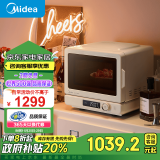 美的（Midea）【政府补贴】小滋味微烤炸一体机微波炉电烤箱空气炸三合一智能变频平板专业烘烤石墨烯烤管(C15)