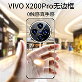 挚卫士【裸机手感】适用vivo X200pro手机壳vivo X200pro保护套 超薄全透明无边框硬壳防摔简约女男款