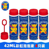 泡特飞Pustefix德国泡泡水吹泡泡玩具泡泡液补充液夏天户外泡泡棒 吹泡泡棒（42ml）*4只