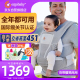 ergobaby美国二狗婴儿背带腰凳6种背法轻便遛娃神器透气减震护腰方便出行