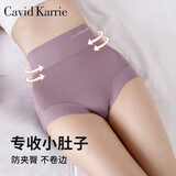 CAVID KARRIE女士内裤高腰收腹提臀纯棉抗菌裆透气大码三角裤头新疆长绒棉礼盒 K1212-A烟紫+藕粉+米咖+浅粉 4条 XL  115-140斤