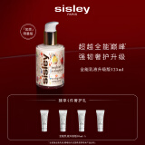 希思黎（Sisley）全能乳液125ml升级限量版修护补水保湿护肤品套装圣诞礼物送女友