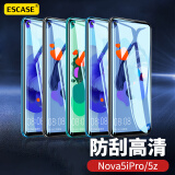 ESCASE 华为nova5i pro/5z钢化膜手机玻贴膜 全屏高清高透防水保护前贴膜 高清