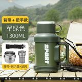 琪虎316不锈钢保温杯大容量户外便携车载旅行壶家用保温壶保温48小时 绿色（双内盖+背带） 1.3L 2斤半水