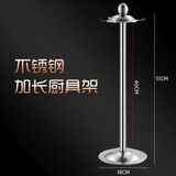 加厚304不锈钢锅铲勺子架厨房挂架挂件厨具炊具收纳架360°旋转置物架 不锈钢旋转挂架【加高款51cm】