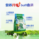 BTNature蓝一号高胖个子钙儿童学生成长奶粉3-6-15岁蛋白贝特恩澳洲进口 【0蔗糖低脂肪】 脱脂1kg*1袋