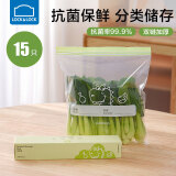 乐扣乐扣保鲜袋食品密封袋婴儿大号辅食分装袋密实袋透明冰箱收纳冷冻袋子