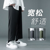 晨唐裤子男秋冬季潮流宽松男士休闲裤西装男裤九分裤运动直筒裤加绒 K21-黑色(春秋款) 2XL