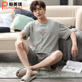 帕美琪睡衣男纯棉短袖春夏季青年套装卡通休闲可以外穿家居服 5035灰 XL (170) 120-150斤