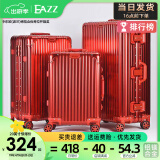 EAZZ【一体铝框｜退换免费】行李箱铝镁合金拉杆箱旅行箱登机密码皮箱 【全铝镁合金金属箱】｜喜大红色 24英寸 中短途 出差旅游托运箱