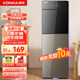 康佳（KONKA）饮水机家用下置式立式温热型/冷热型快速加热办公室桶装水下置水桶饮水器 店长推荐【下置水桶双出水】 温热型