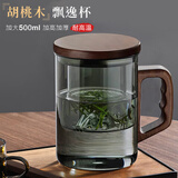 臻厨聚泡茶杯茶水分离玻璃杯办公室茶道喝茶耐热加厚带过滤男士高档水杯 烟青色 500ml 大容量泡茶杯