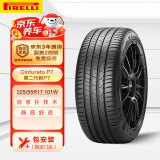 倍耐力自修复胎225/55R17 101W 第二代新P7 (S-I)适配A6L/迈腾(直发)