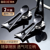 拜杰锅盖把手两只装适用于各类锅具耐高温防烫锅盖帽可立式锅盖头