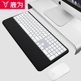 鹿为 苹果妙控键盘手托垫  创意Magic无线二代蓝牙键盘托护腕垫底座硅胶 苹果无线键盘托-黑色-110键