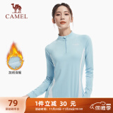 骆驼（CAMEL）运动健身跑步T恤女薄绒立领长袖上衣 J9W14L0201 清水蓝 XL