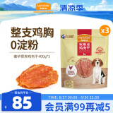 麦富迪 宠物狗狗零食 成犬幼犬训狗奖励鸡肉干1200g