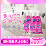 渍无踪（Vanish）多功能喷雾地毯沙发编织物清洁剂500ML*3瓶
