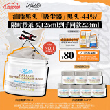 科颜氏（Kiehl's）白泥清洁面膜125ml祛痘控油去角质护肤品 礼盒生日礼物女送爱人