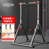 易持健（YICHIJIAN）引体向上器家用单杠室内成人学生中考单双杠多功能健身锻炼器材 至尊专利款+苹果吊环