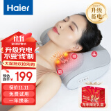 海尔（haier）颈椎按摩器腰部按摩仪按摩枕头颈部肩颈背部按摩靠垫脖子腿足全身父母亲节生日礼物实用送爸爸妈妈 【充电款】送老公老婆父母亲老人长辈男女士朋友