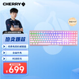 CHERRY樱桃 MX3.0S机械键盘 游戏键盘 电竞键盘 办公电脑键盘 RGB混光键盘 合金外壳 无钢结构 粉色茶轴