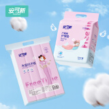安可新 月子纸刀纸1000g+产褥期护理垫10片装套装