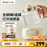 小熊（Bear）全玻璃恒温水壶 婴儿调奶器电热烧水壶 温奶器TNQ-E12X1 1.2L