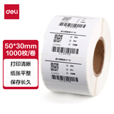 得力（deli） 通用铜版纸不干胶标签纸/条码纸/打印贴纸 热转印打印纸 铜板卷纸空白贴纸打印纸 50*30mm 1000张/卷(11917)