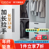 卡贝（cobbe）衣柜门拉手长衣柜把手抽屉拉手黑色现代简约极简五金柜子家具 LS225款-【总长600mm】黑