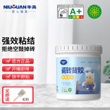 牛元（NIU YUAN）强效瓷砖背胶渗透粘接剂玻化砖瓷砖界面剂背涂胶瓷砖粘胶粘合剂 瓷砖背胶500g