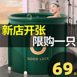 子木雅居泡澡桶大人折叠浴桶洗澡桶儿童沐浴桶神器洗澡盆家用折叠全身浴缸 星空蓝[六层加厚]大号65cm(图二)