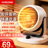 PUREGRID桌面取暖器暖风机电暖器家用电热电暖气热风电暖风小型加热器台式大面积取暖办公室热风机暖脚神器 纯白 机械式 【升级大功率】1800W+三挡调温