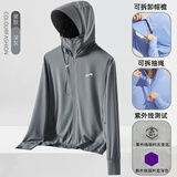贵人鸟防晒服男女夏季薄款透气连帽中青年情侣款 深灰【男款】 L 