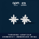 APM Monaco 蝴蝶耳钉银白色简约 耳钉礼盒  礼物送女友 情人节礼物 迷你六芒星耳钉