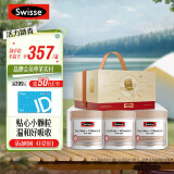 Swisse斯维诗 全家钙D同享健康礼盒（钙+维生素D迷你片*3瓶） 柠檬酸钙片中老年成人孕妇补钙易吞服