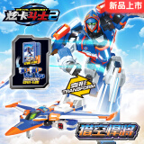展高（JUMPGO）炫卡斗士玩具炫蓝闪电变形汽车机器人玩具男孩玩具生日儿童节礼物 新品现货现发【猎空悍将】