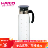 HARIO 日本进口家用冷热水壶耐热玻璃水壶大容量花茶果汁饮料茶壶杯RP 灰黑色1.4L