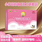 小葵花益生元乳钙凝胶糖果婴幼儿童钙0一3岁液体钙6-12个月宝宝钙婴儿补钙钙片0-1一岁宝宝钙滴剂 3盒装【新日期可扫码】